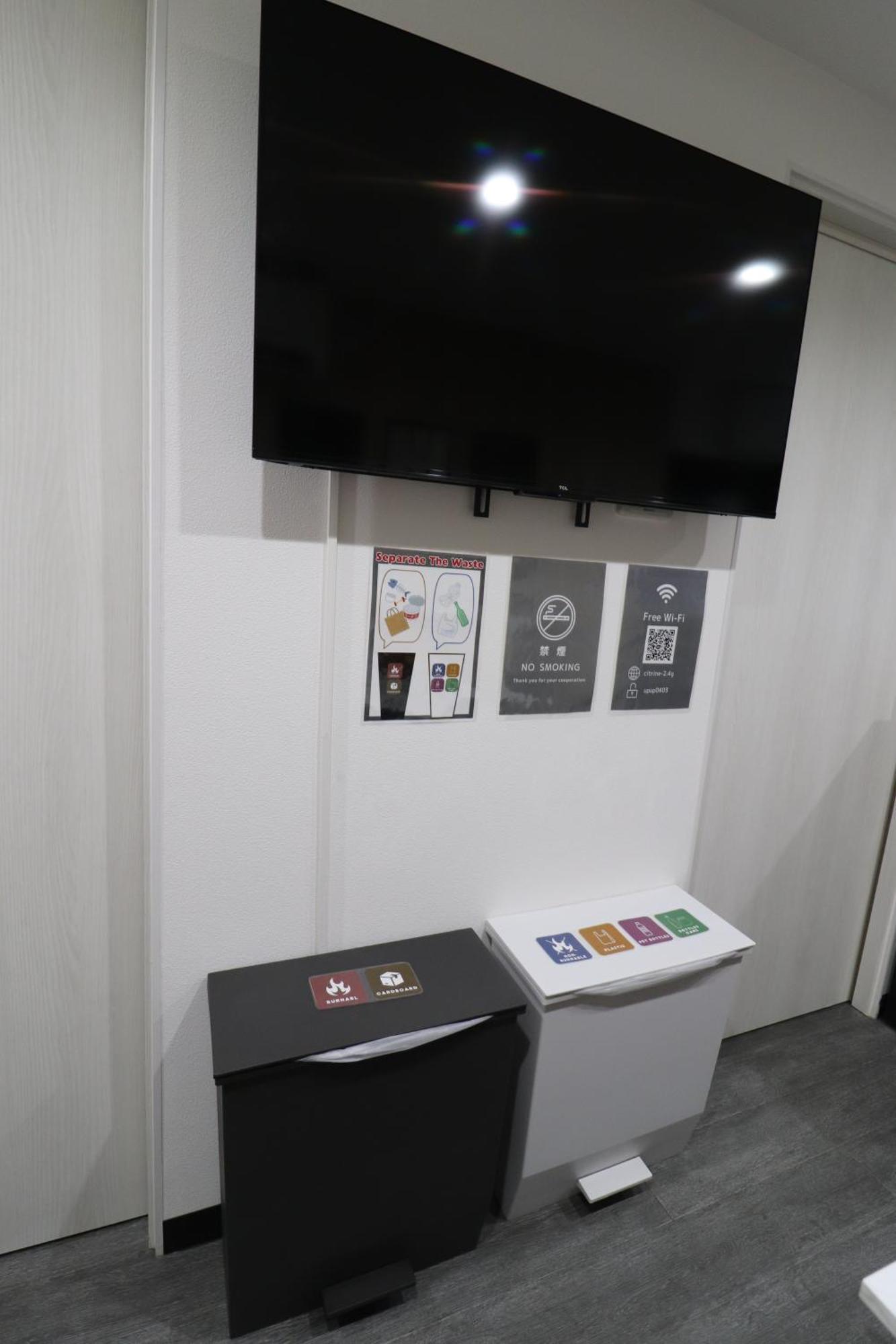 Apartment Citorine Ikebukuro